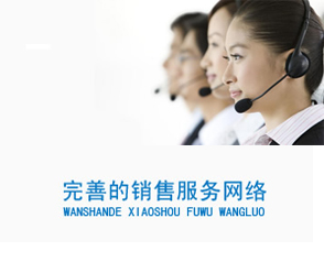 達(dá)克羅設(shè)備，引領(lǐng)行業(yè)服務(wù)新潮流